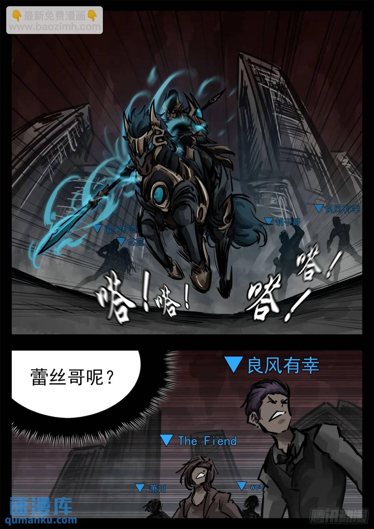 第二百六十四章 满级十二领主-第265话