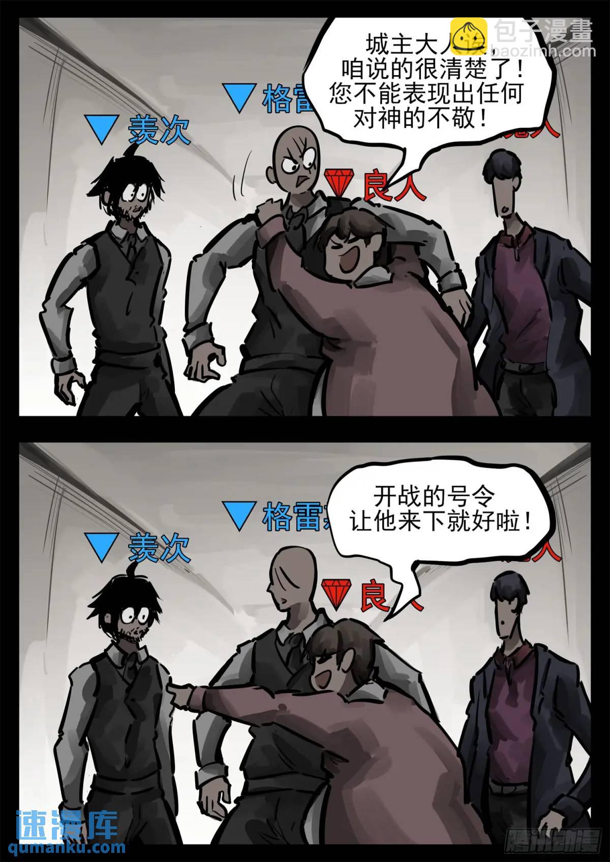 第二百六十四章 满级十二领主-第265话