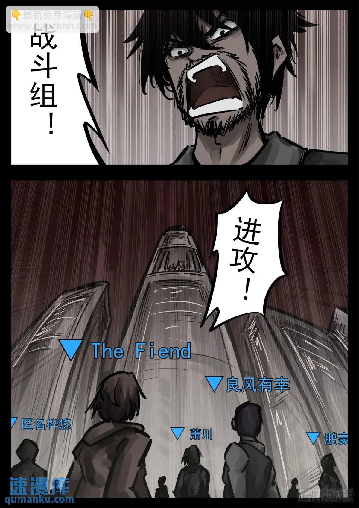 第二百六十四章 满级十二领主-第265话