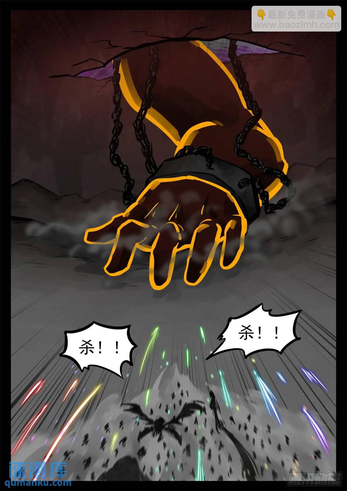第二百六十四章 满级十二领主-第265话