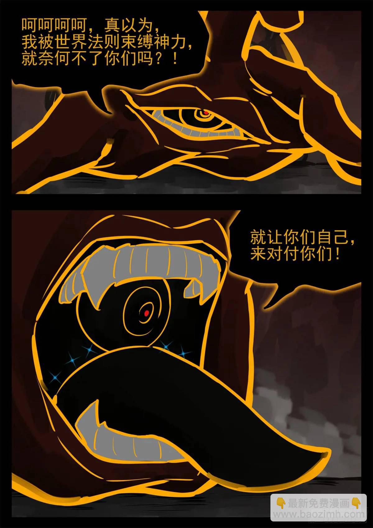 第二百六十四章 满级十二领主-第265话