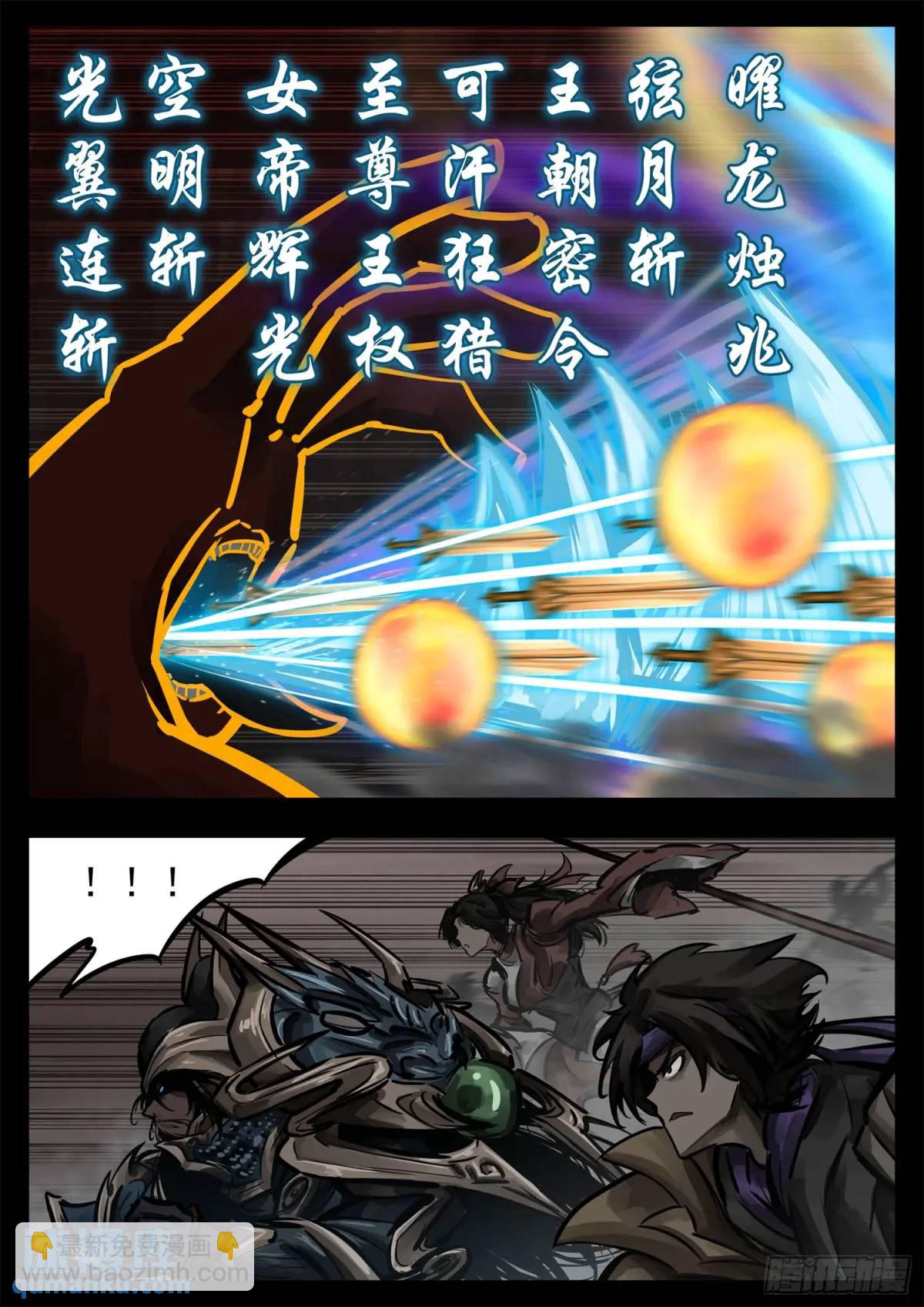 第二百六十四章 满级十二领主-第265话
