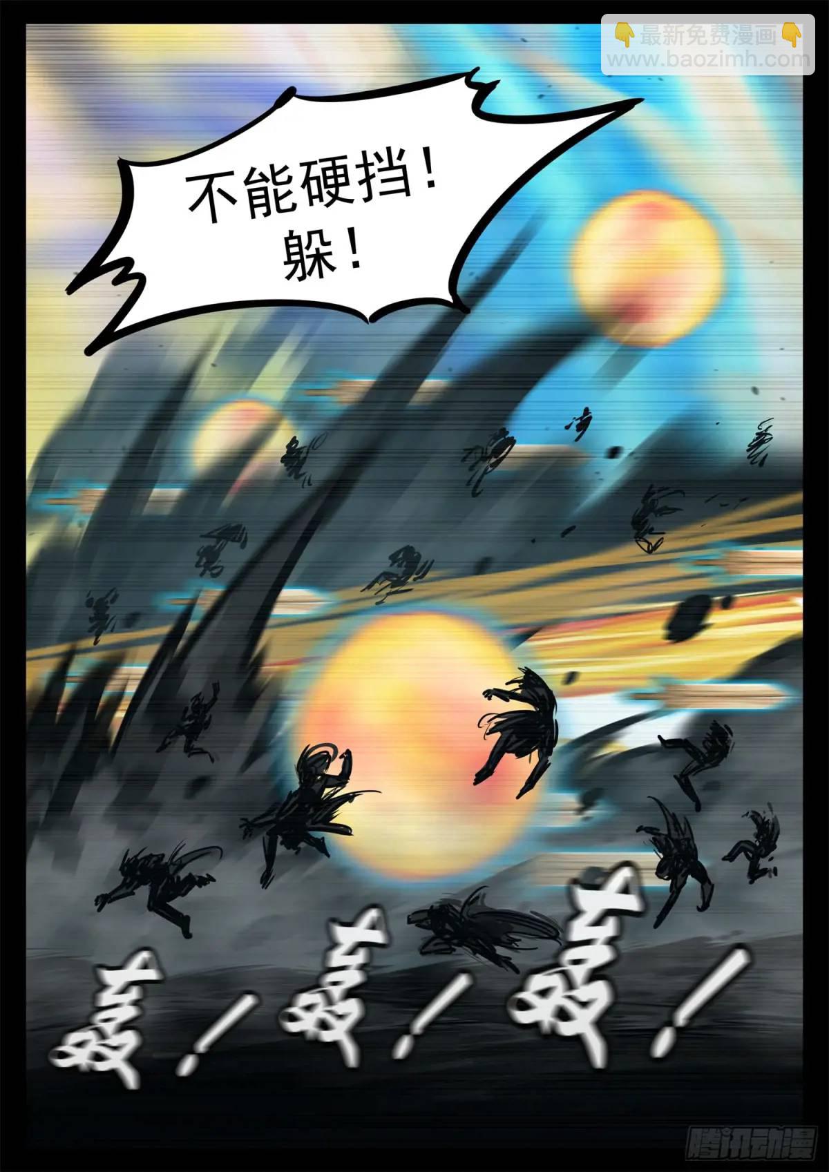 第二百六十四章 满级十二领主-第265话