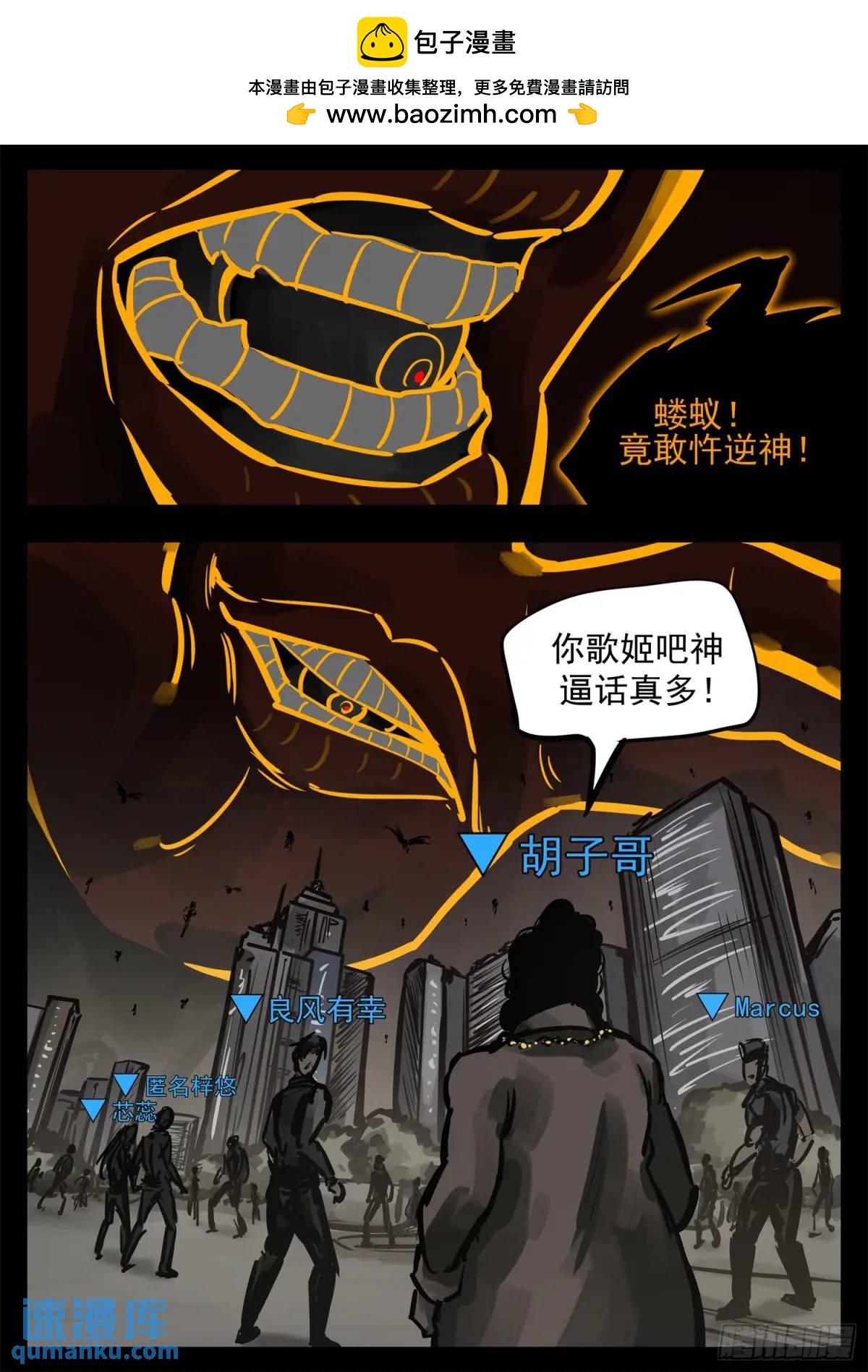 第二百六十四章 满级十二领主-第265话