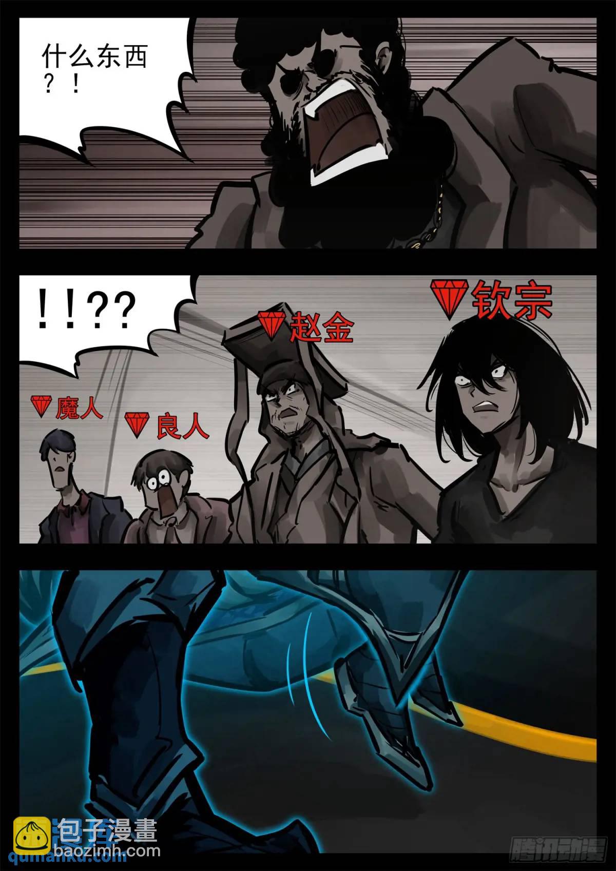 第二百六十四章 满级十二领主-第265话