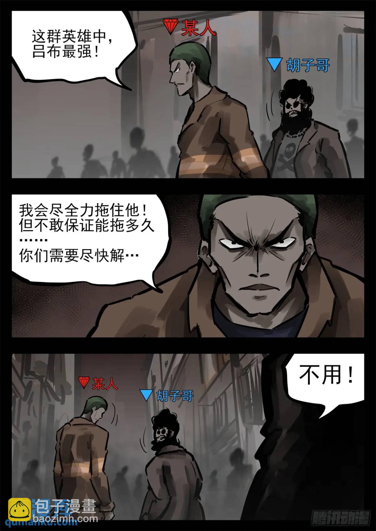 第二百六十四章 满级十二领主-第265话