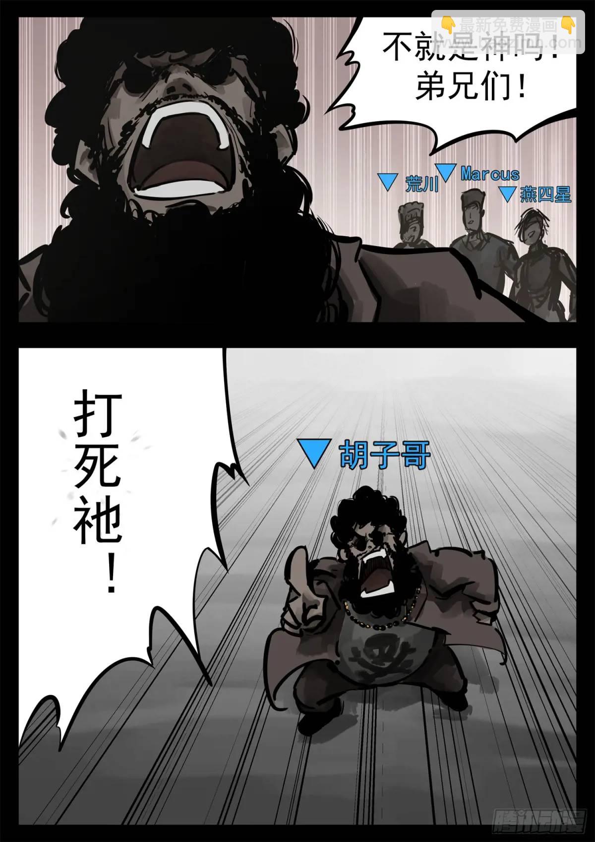 第二百六十四章 满级十二领主-第265话