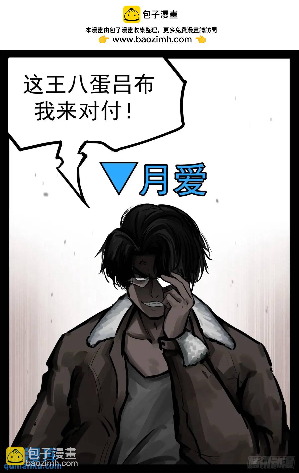 第二百六十四章 满级十二领主-第265话