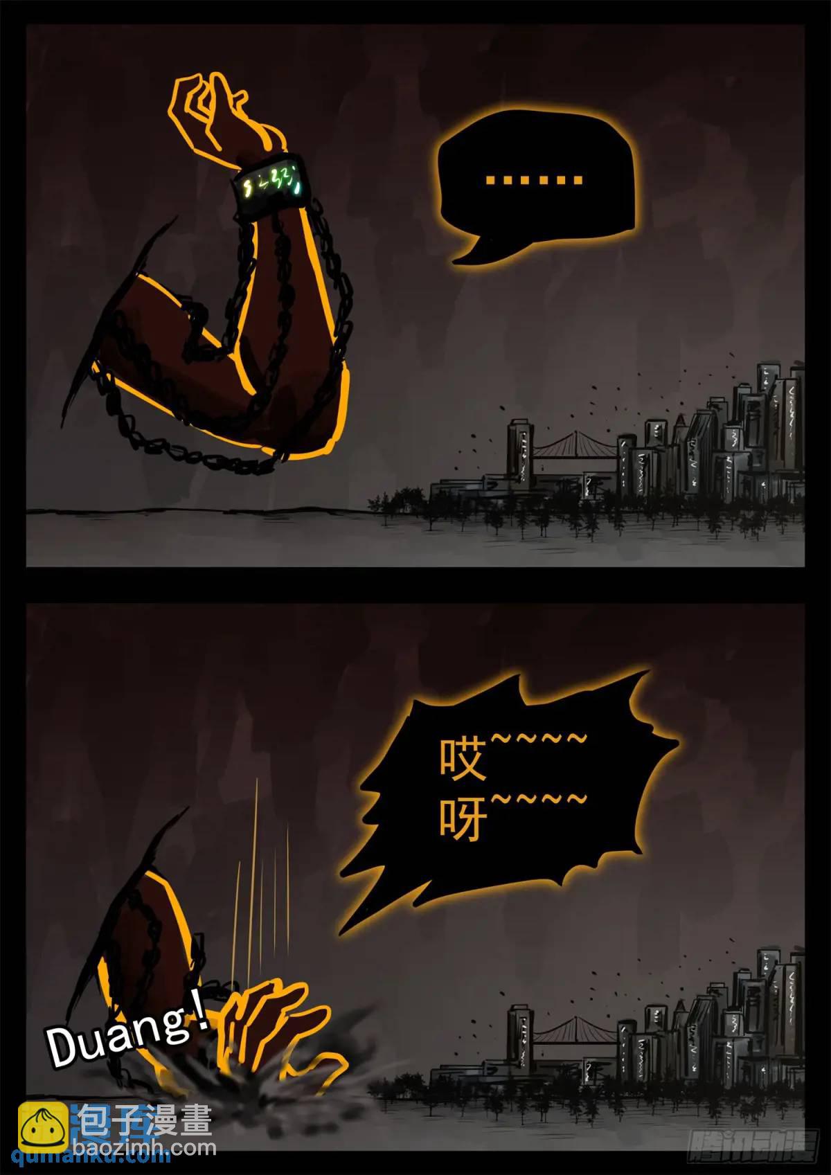 第二百六十四章 满级十二领主-第265话