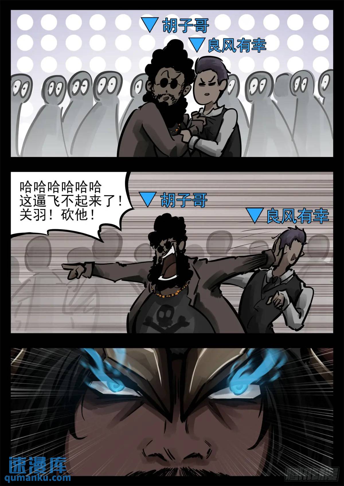 第二百六十四章 满级十二领主-第265话