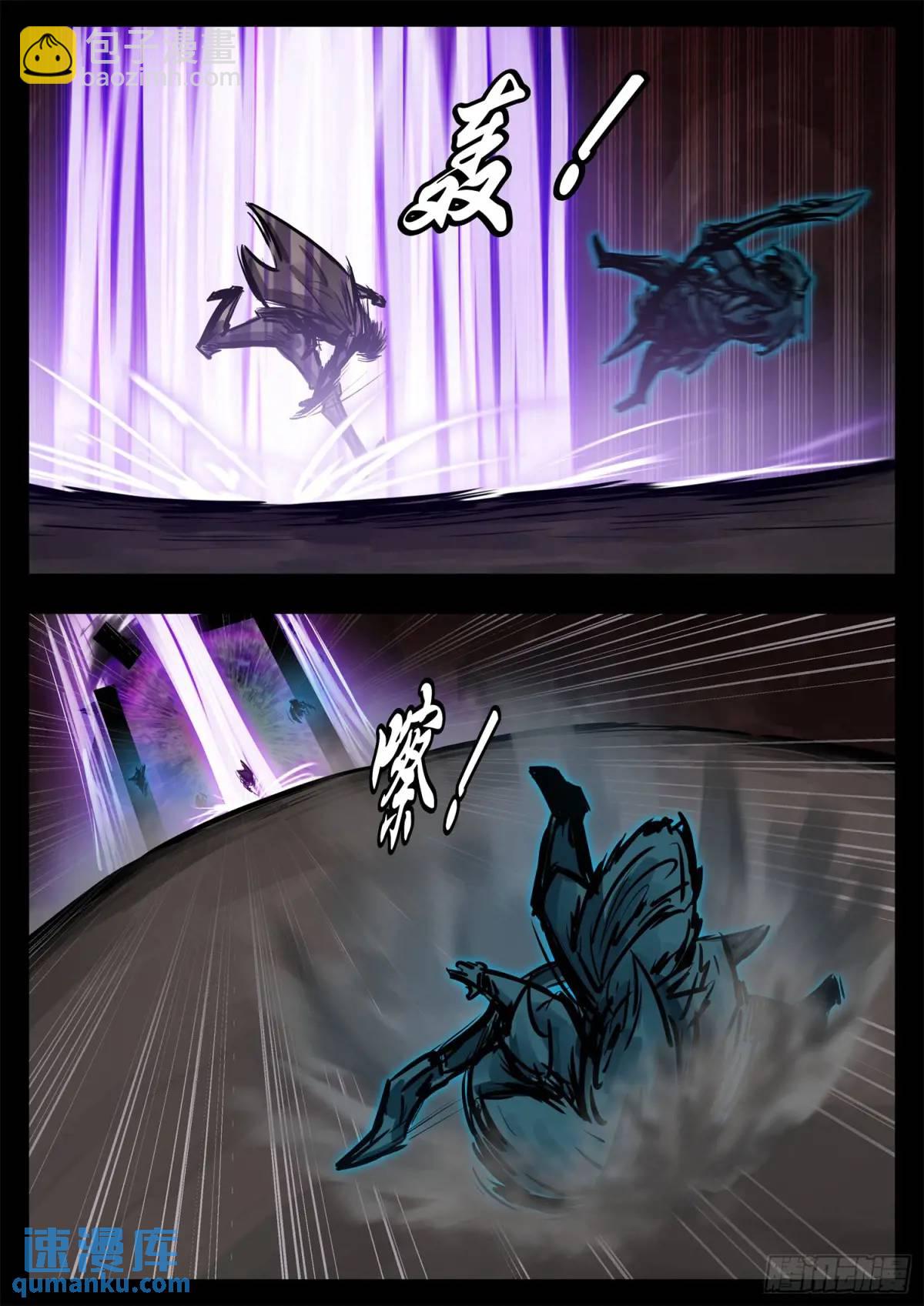 第二百六十六章 拿下一血-第267话
