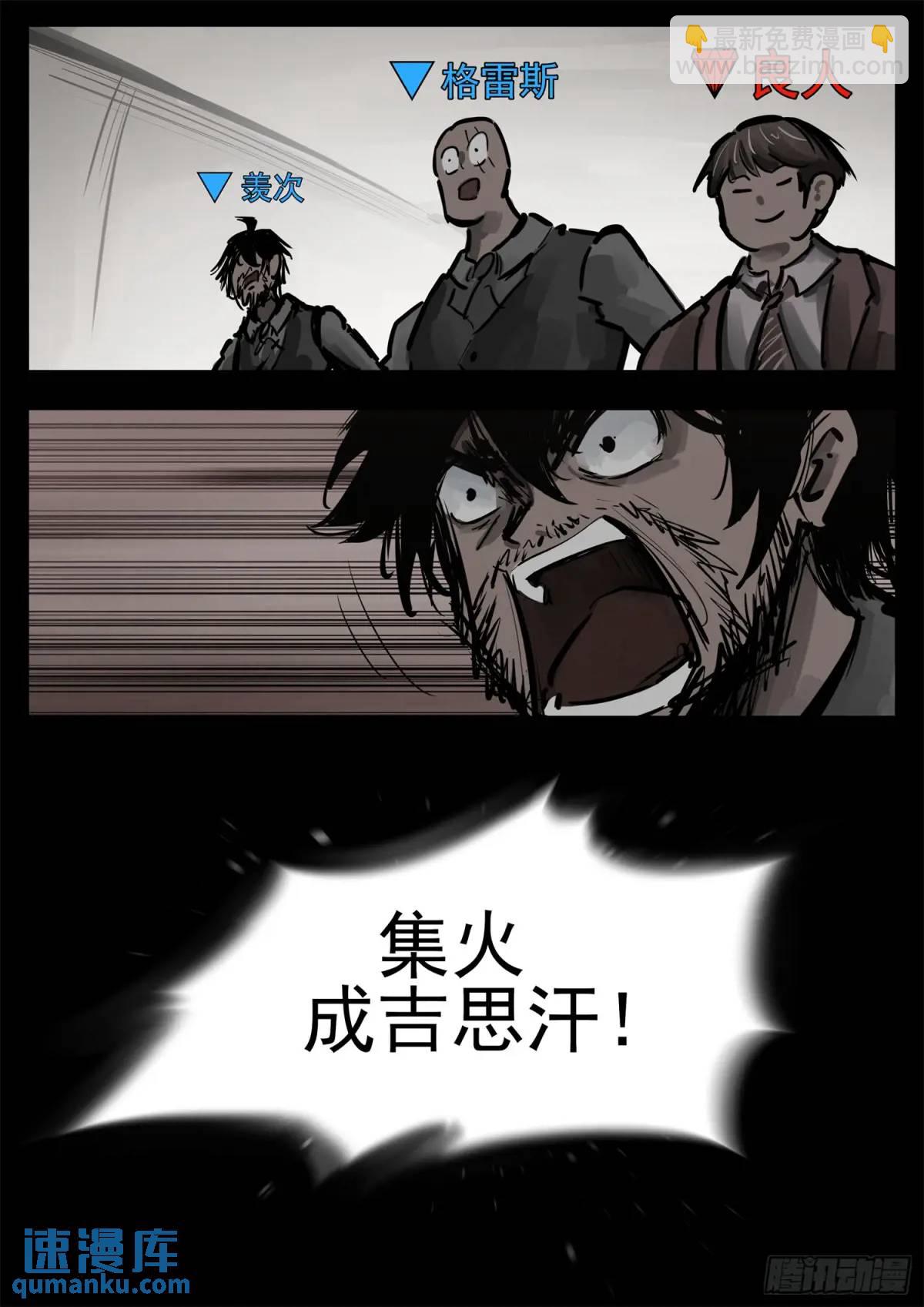 第二百六十六章 拿下一血-第267话