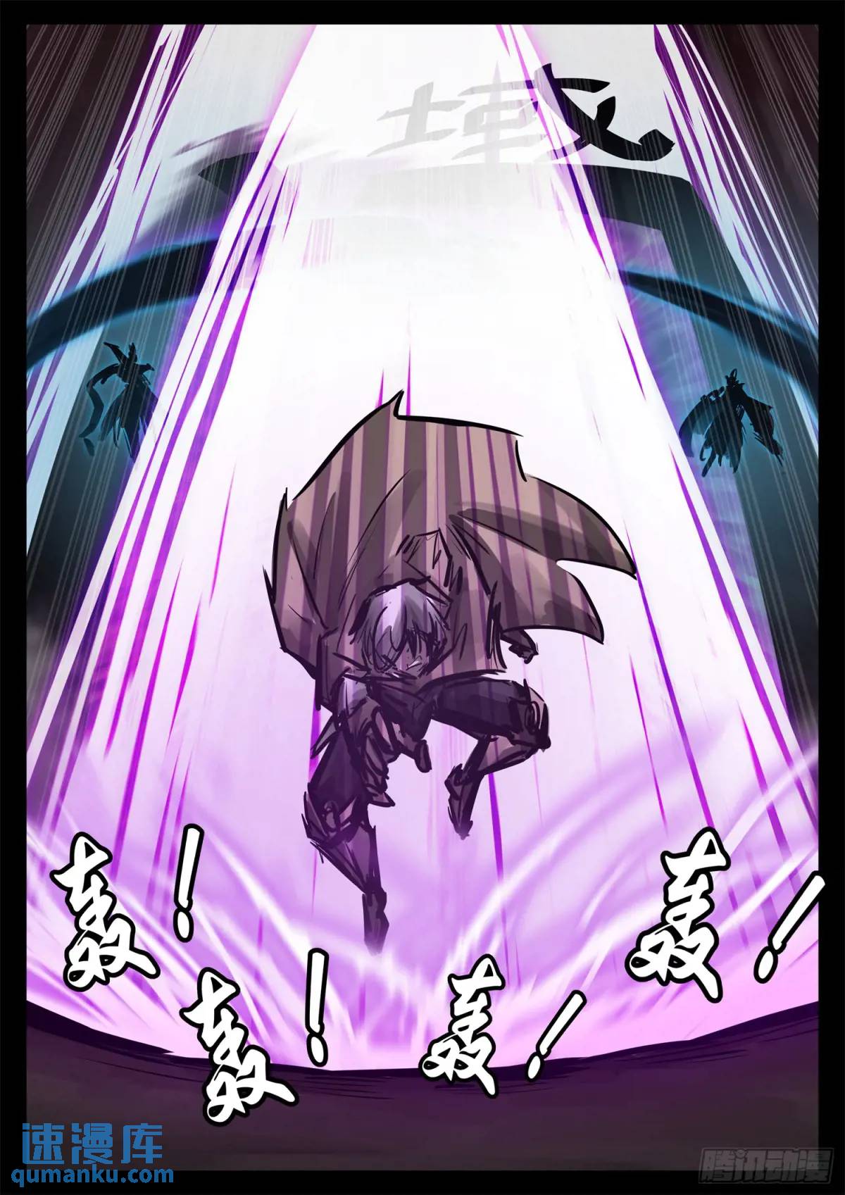 第二百六十六章 拿下一血-第267话