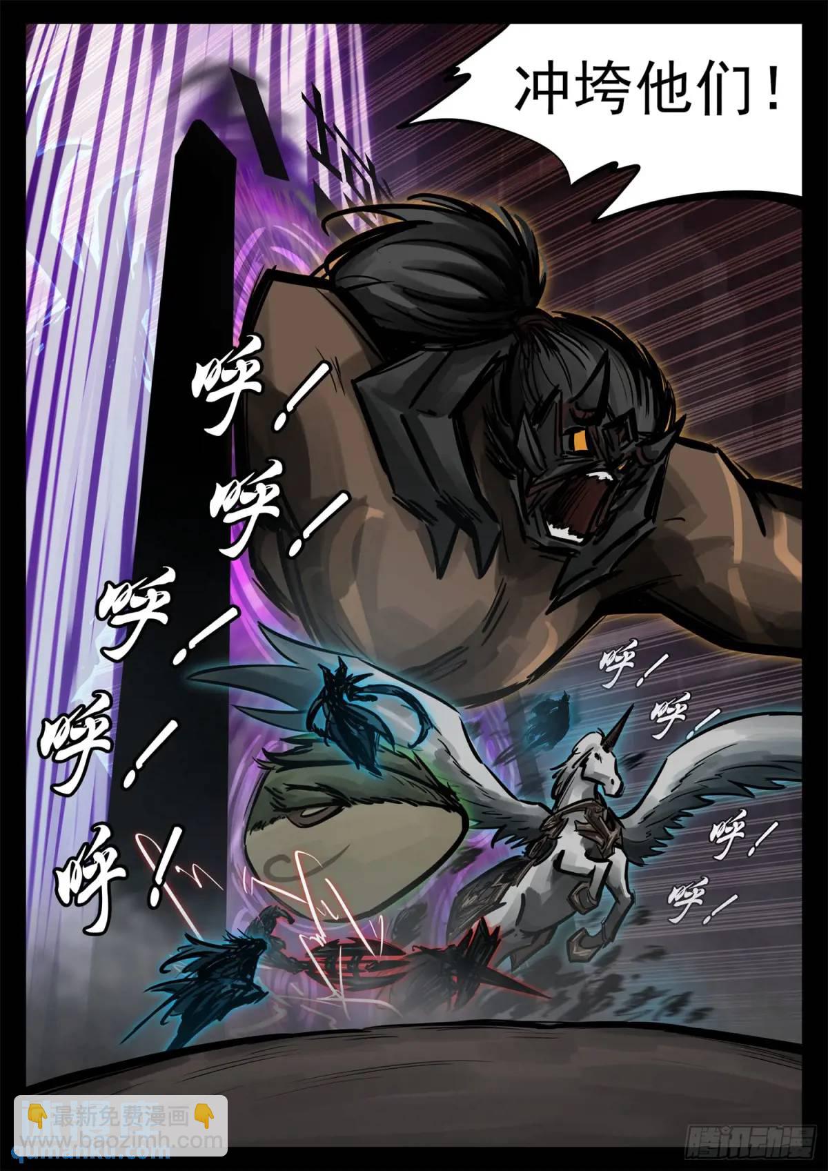 第二百六十六章 拿下一血-第267话