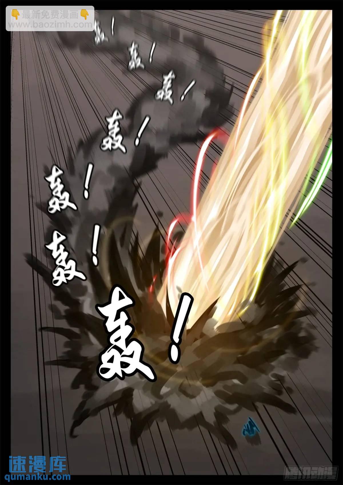 第二百六十六章 拿下一血-第267话