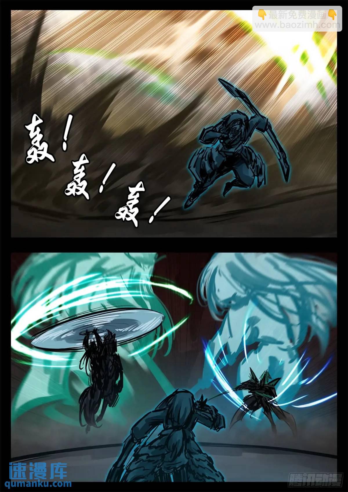 第二百六十六章 拿下一血-第267话