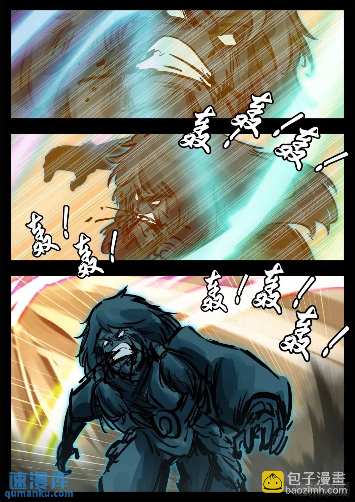 第二百六十六章 拿下一血-第267话
