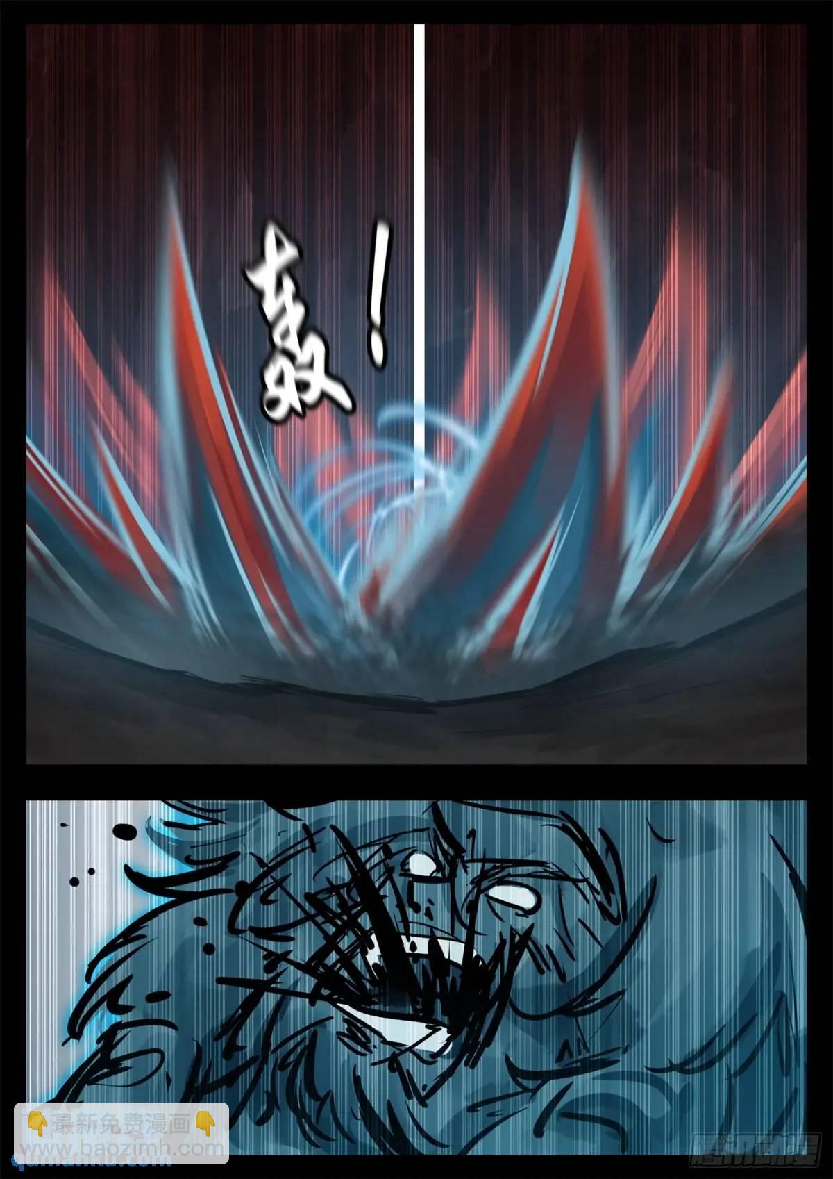 第二百六十六章 拿下一血-第267话