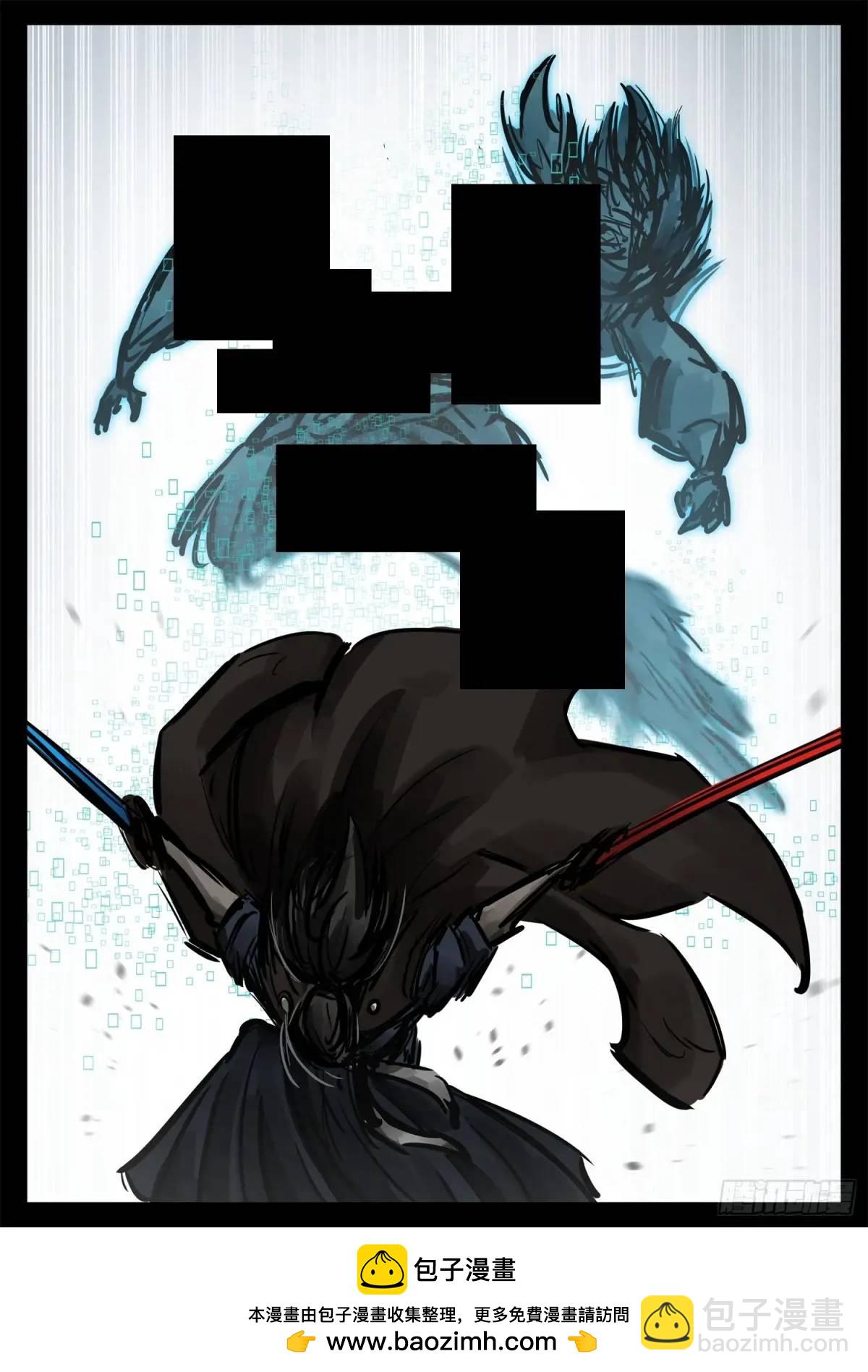 第二百六十六章 拿下一血-第267话