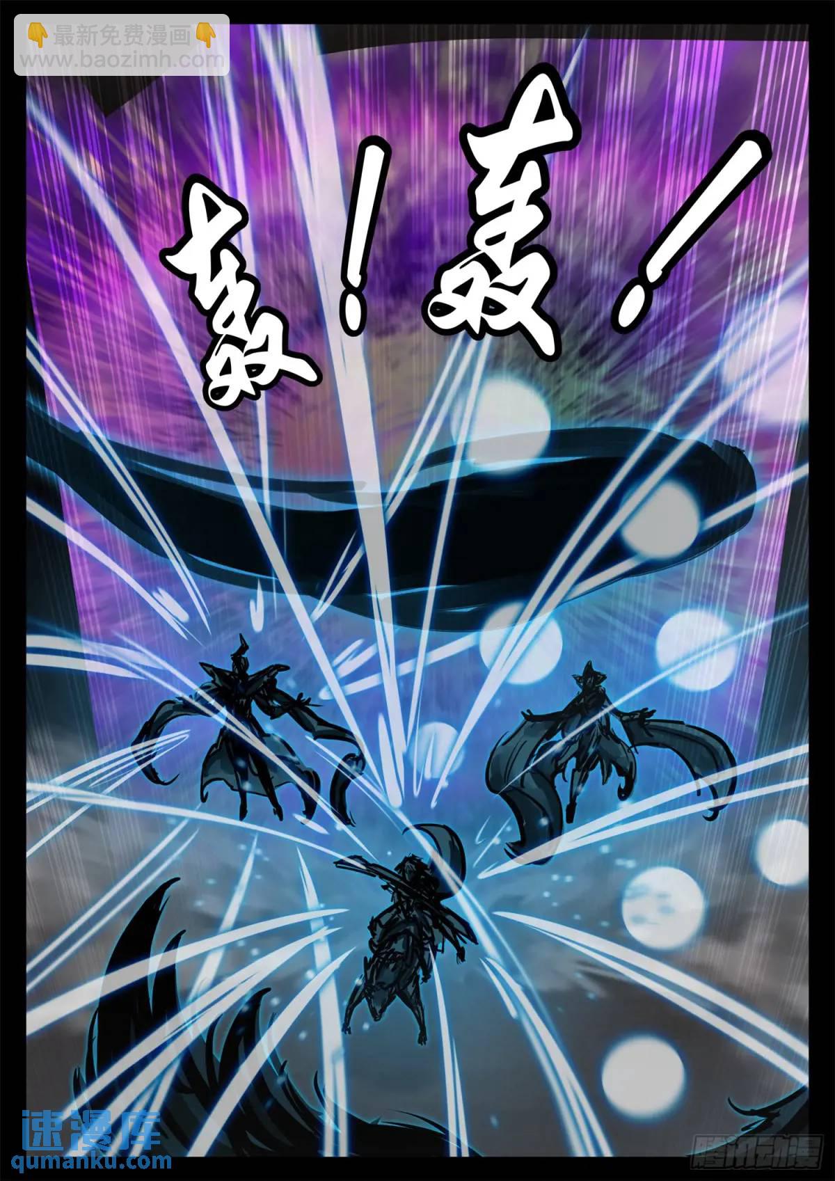 第二百六十六章 拿下一血-第267话