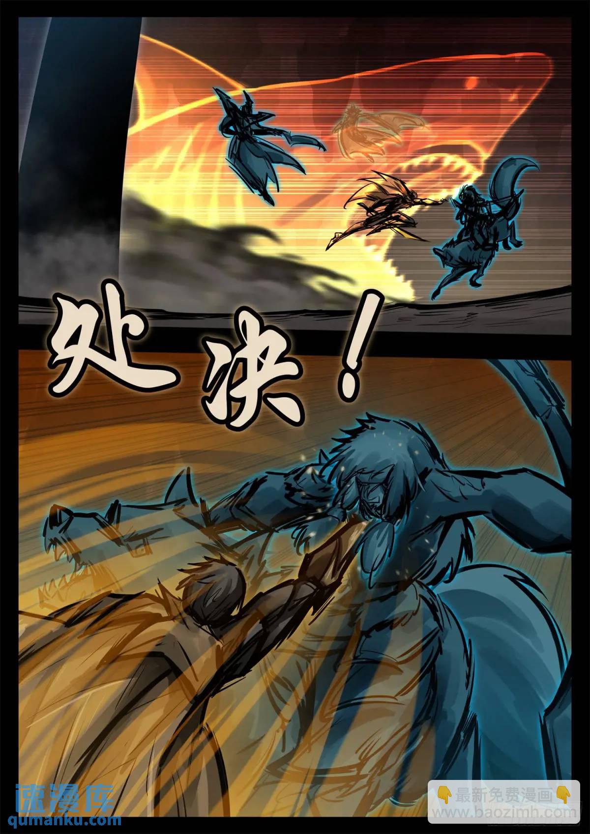 第二百六十六章 拿下一血-第267话