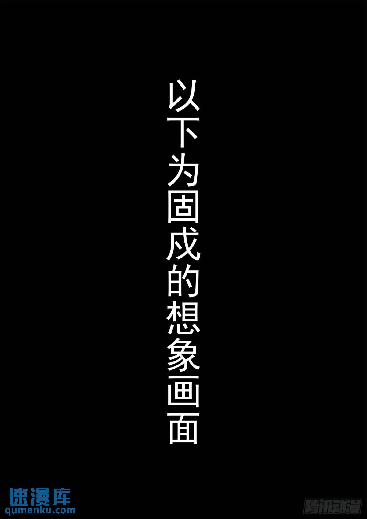 第二百六十八章 胡子哥解说-第269话