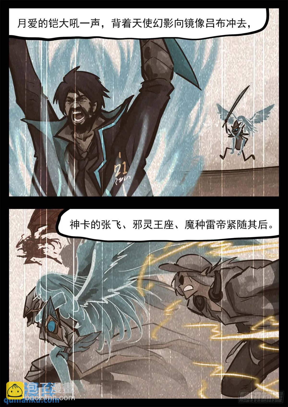 第二百六十八章 胡子哥解说-第269话