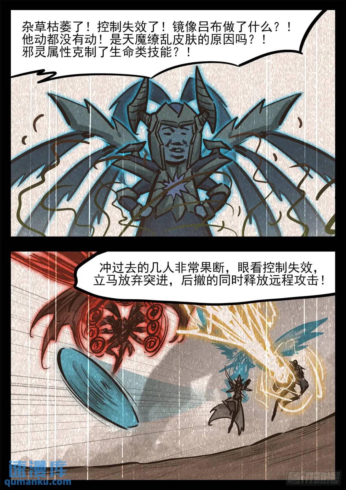 第二百六十八章 胡子哥解说-第269话