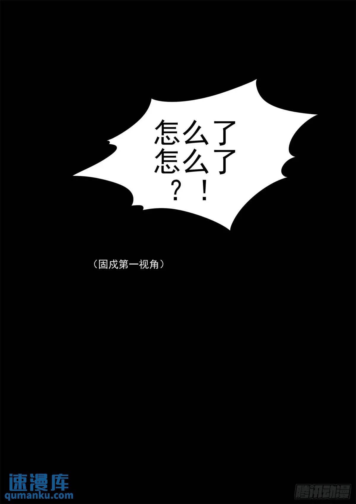 第二百六十八章 胡子哥解说-第269话