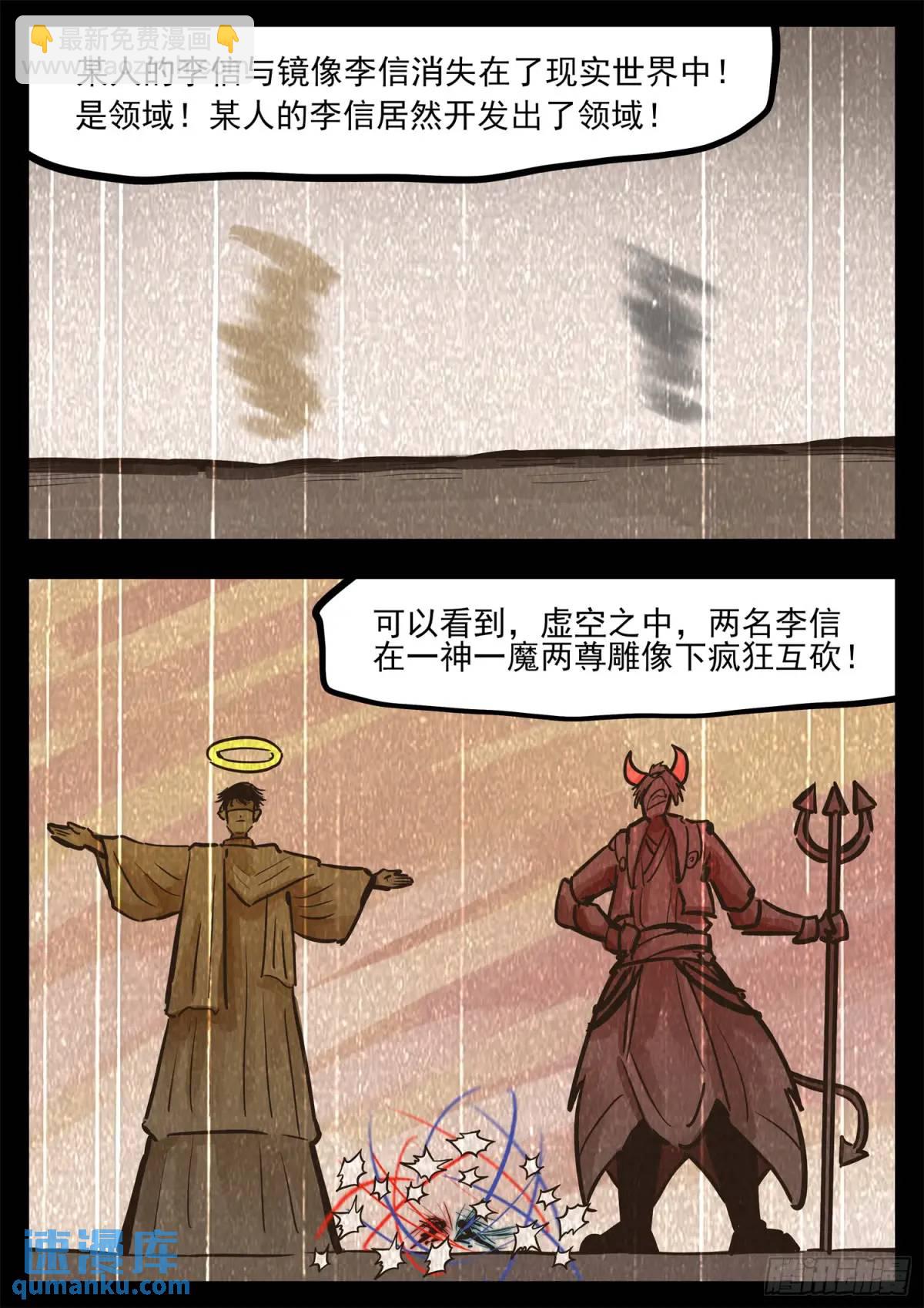 第二百六十八章 胡子哥解说-第269话