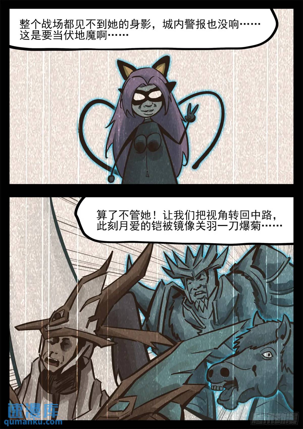 第二百六十八章 胡子哥解说-第269话