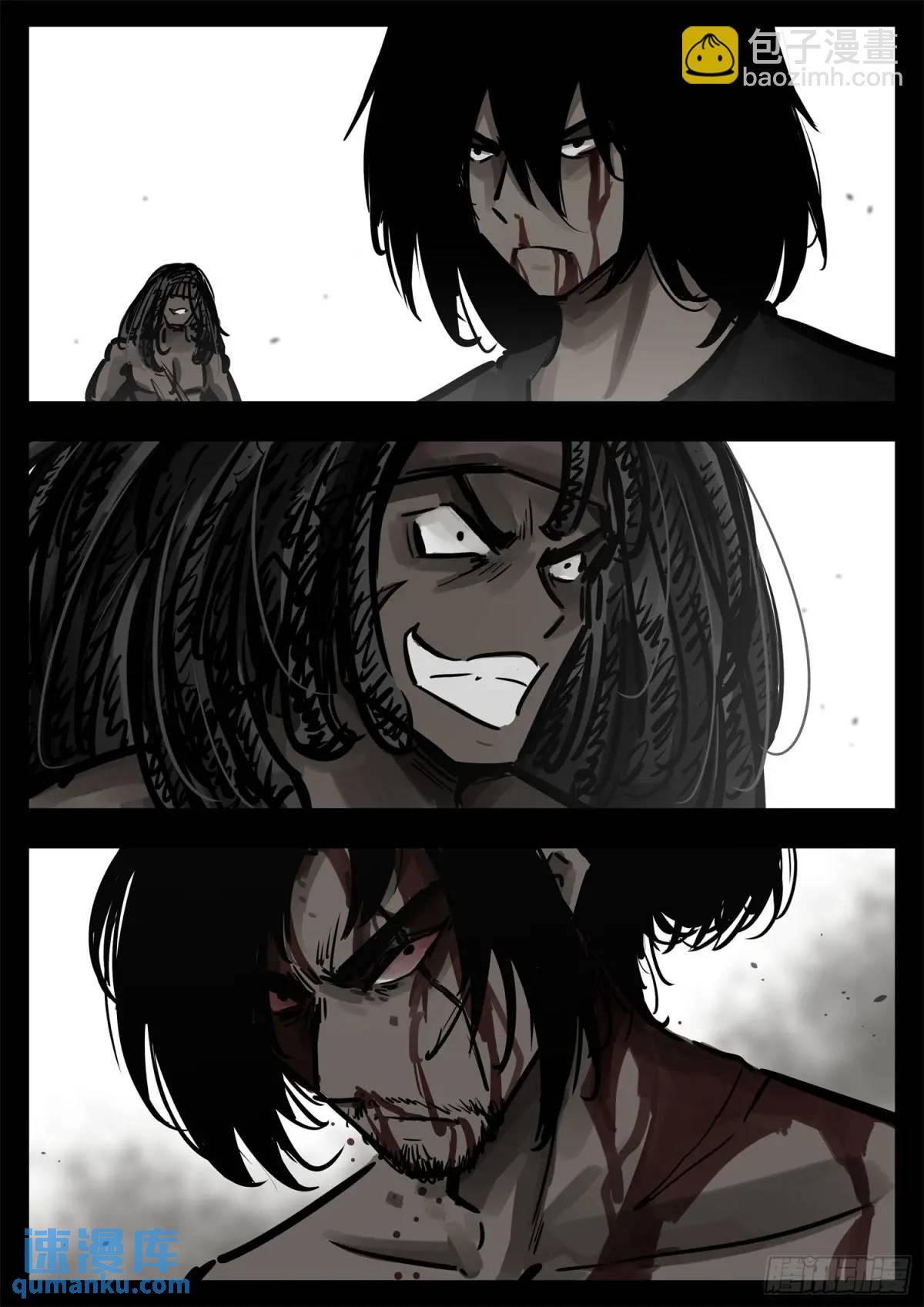 第二百六十八章 胡子哥解说-第269话
