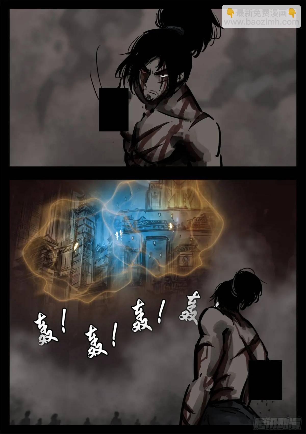 第二百六十八章 胡子哥解说-第269话