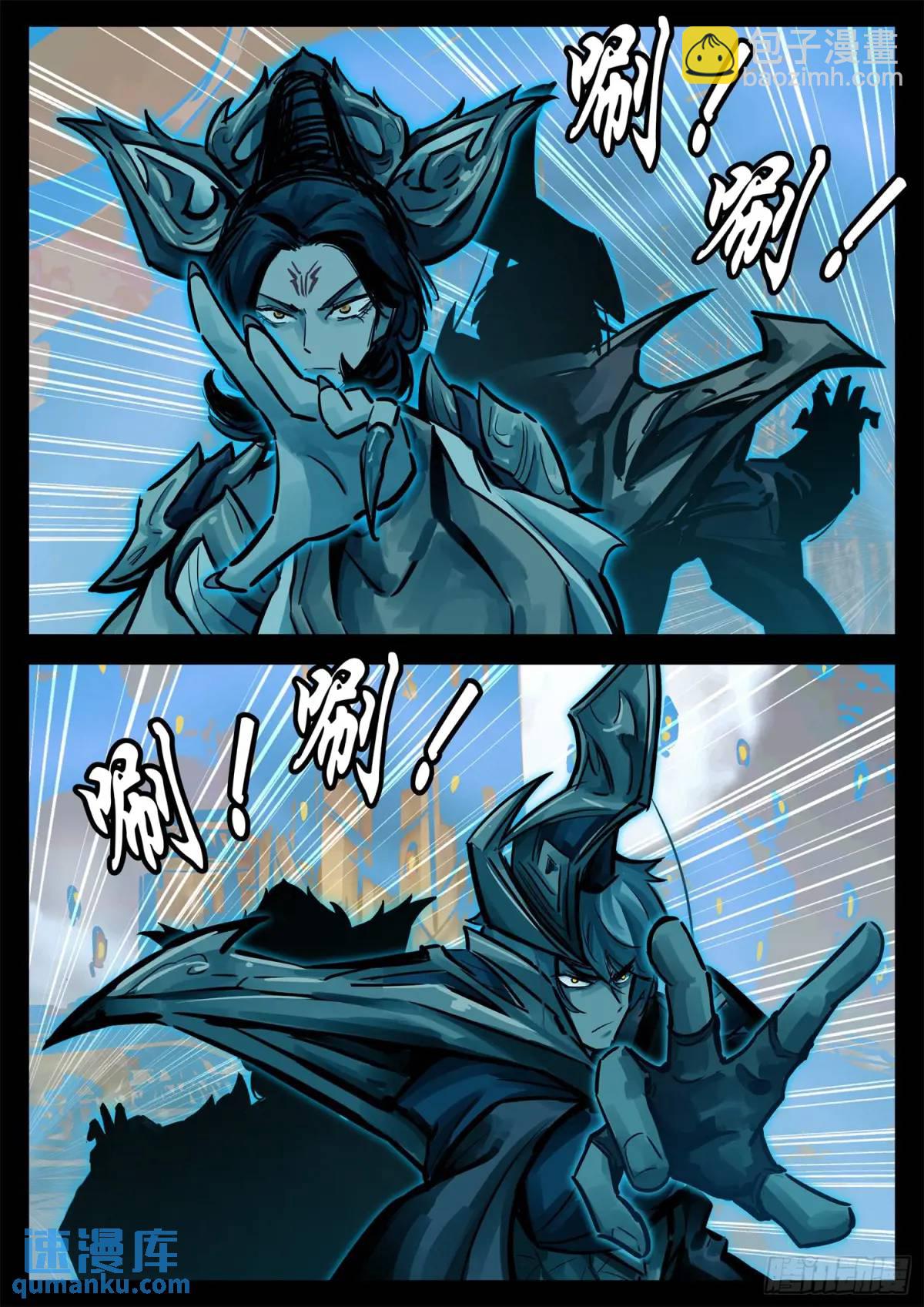 第二百六十八章 胡子哥解说-第269话