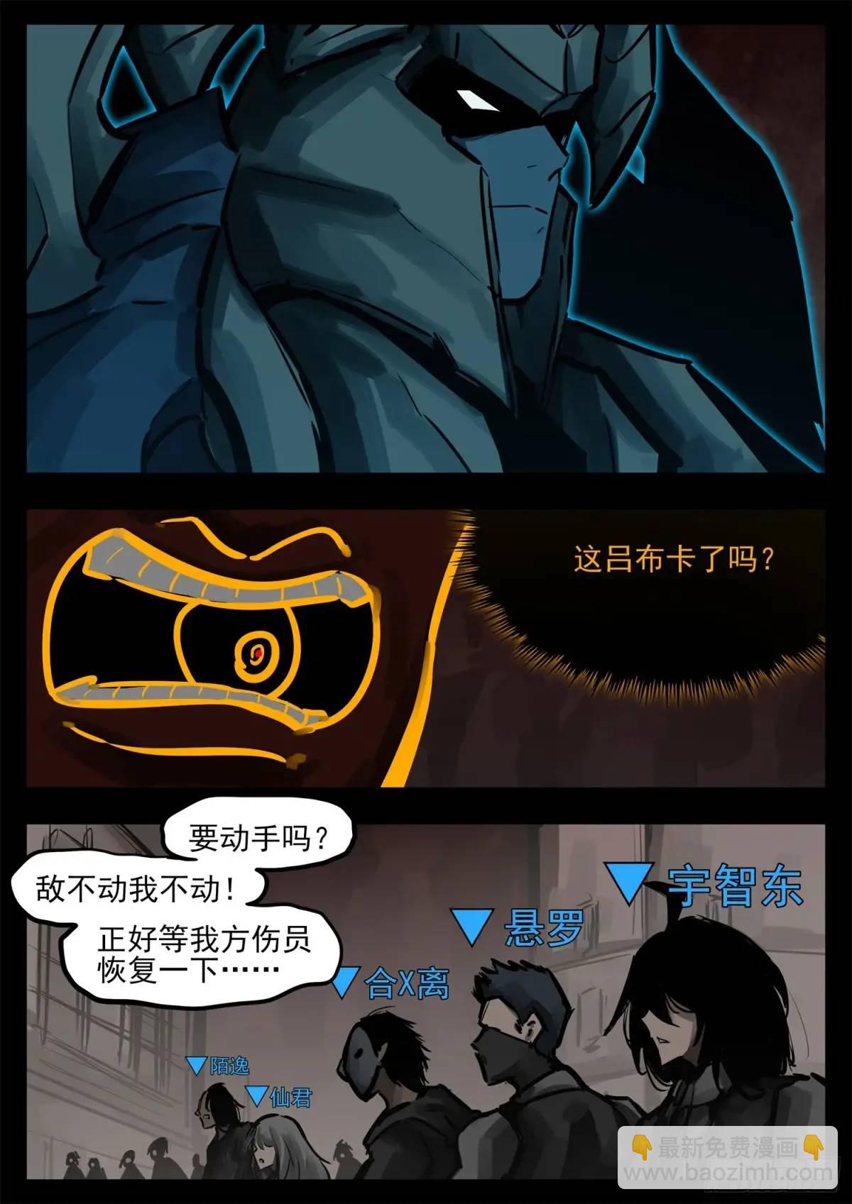 第二百七十章 吕布去哪了-第271话