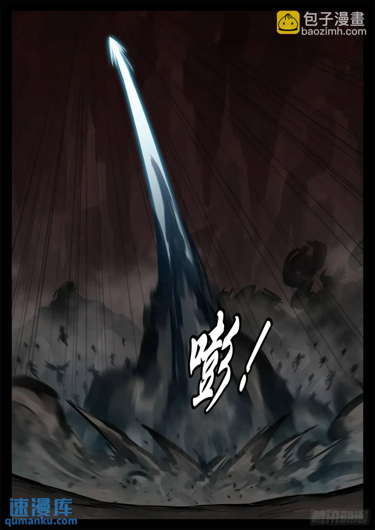 第二百七十章 吕布去哪了-第271话