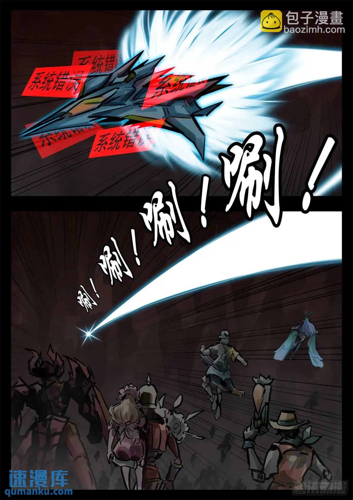 第二百七十章 吕布去哪了-第271话