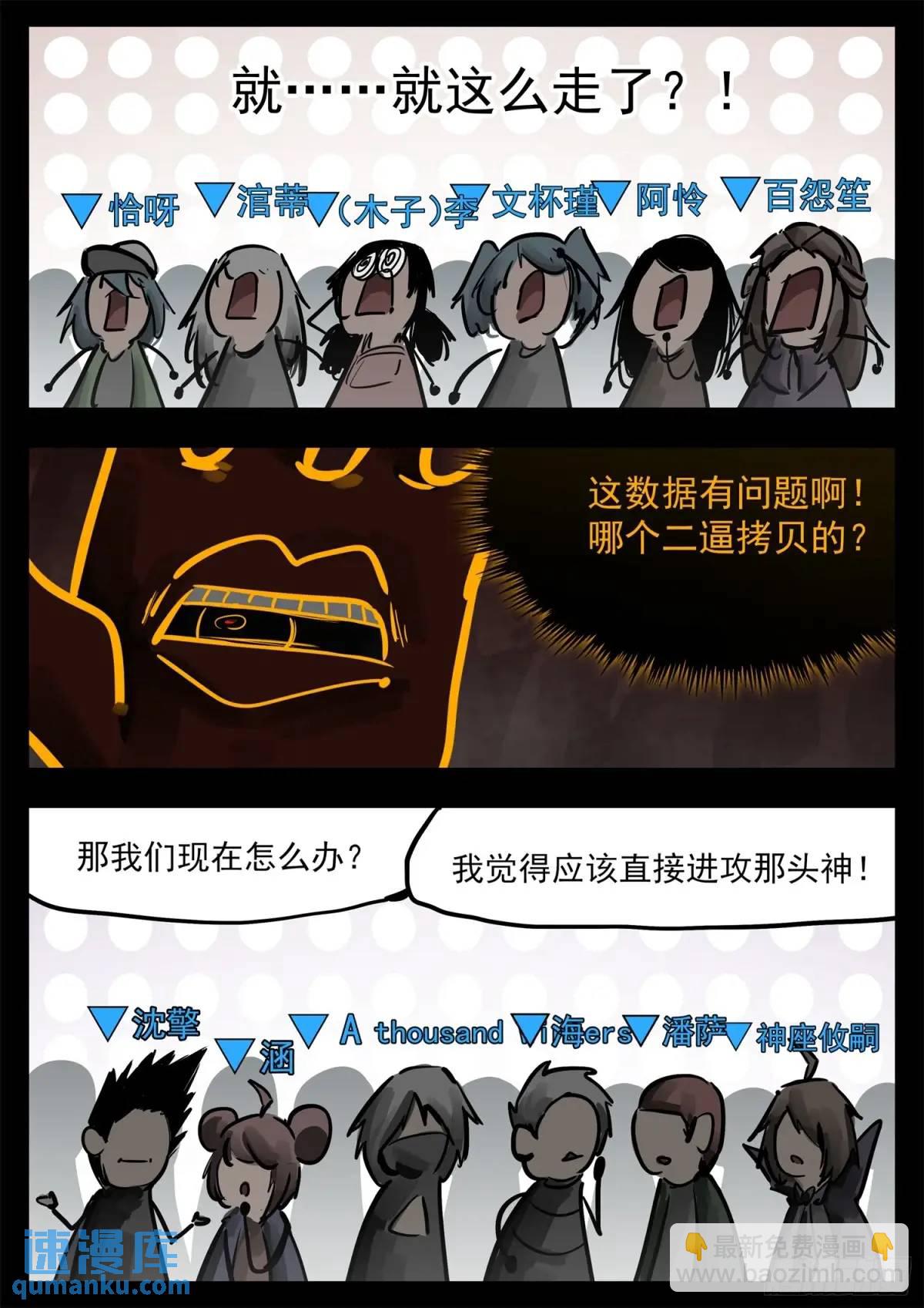 第二百七十章 吕布去哪了-第271话