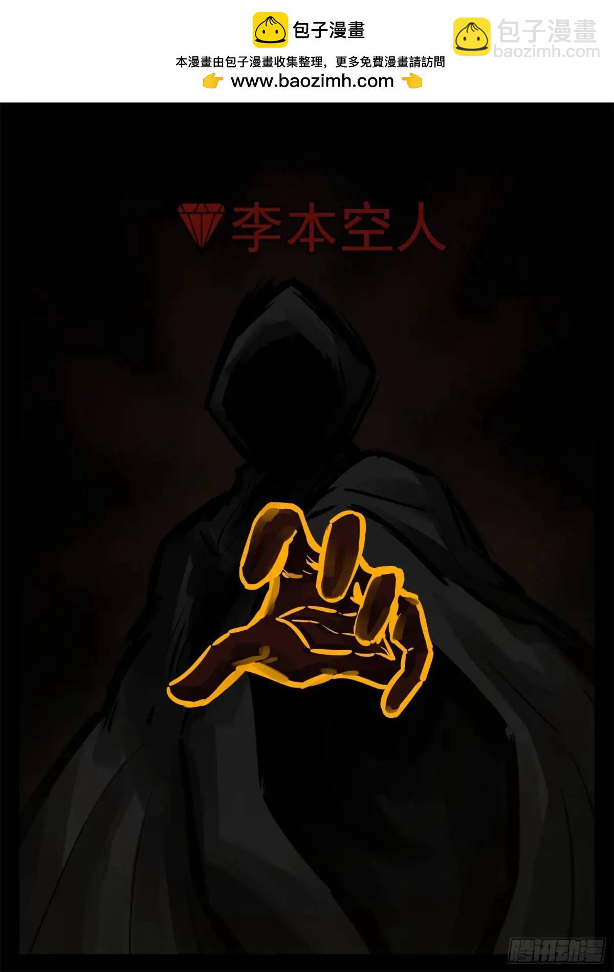 第二百七十章 吕布去哪了-第271话