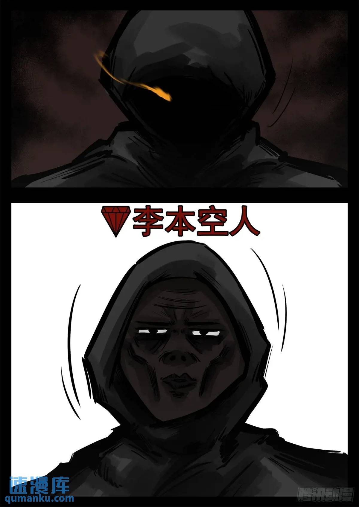 第二百七十章 吕布去哪了-第271话