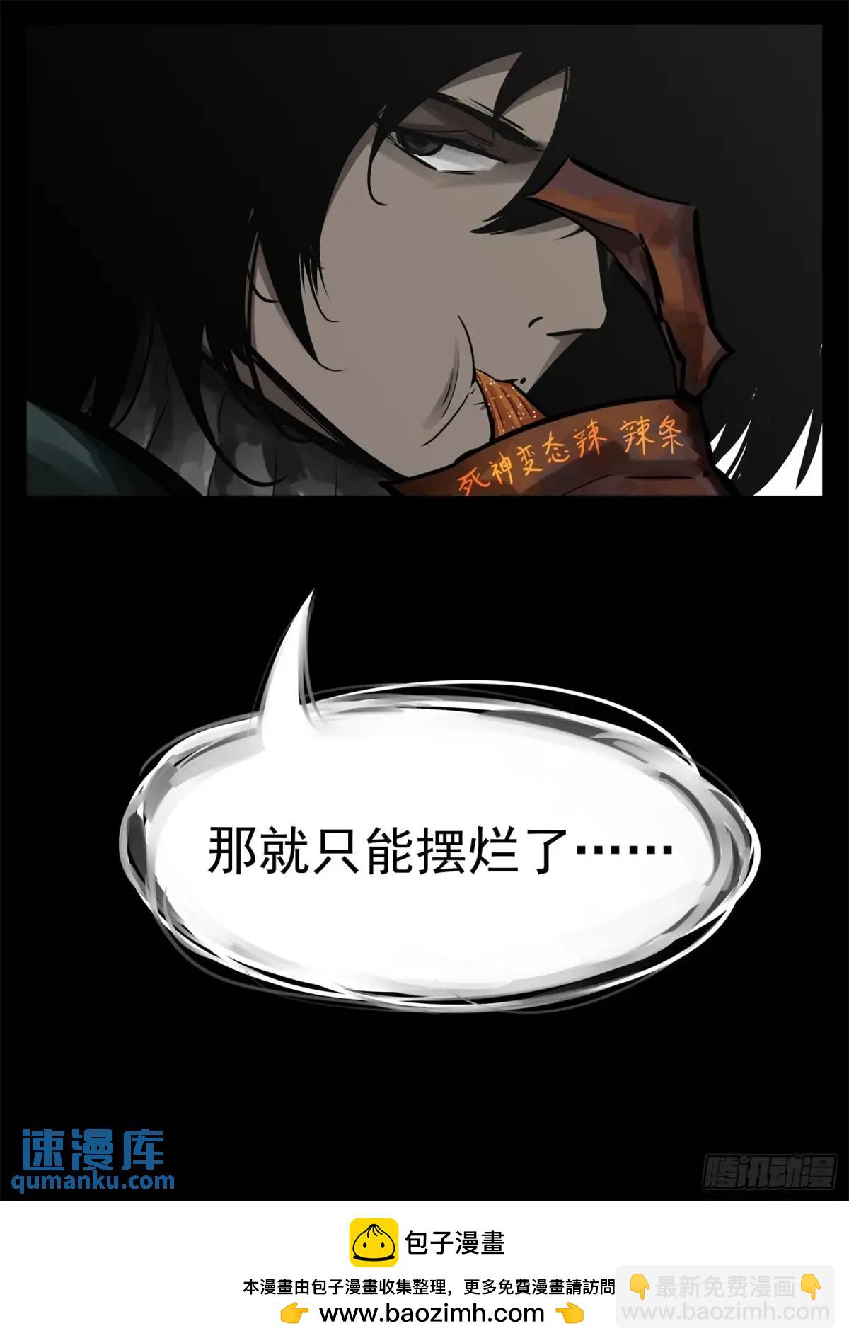 第二百七十章 吕布去哪了-第271话