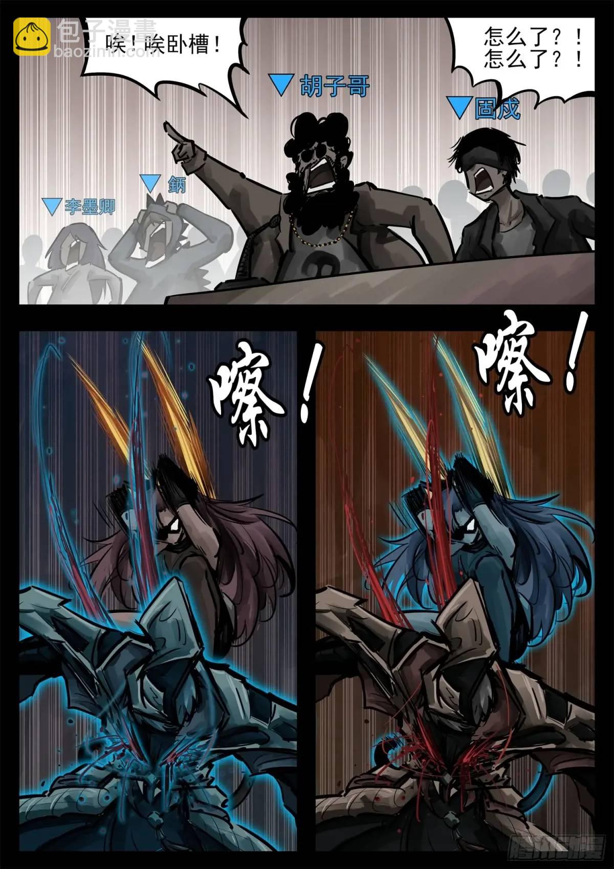 第二百七十章 吕布去哪了-第271话
