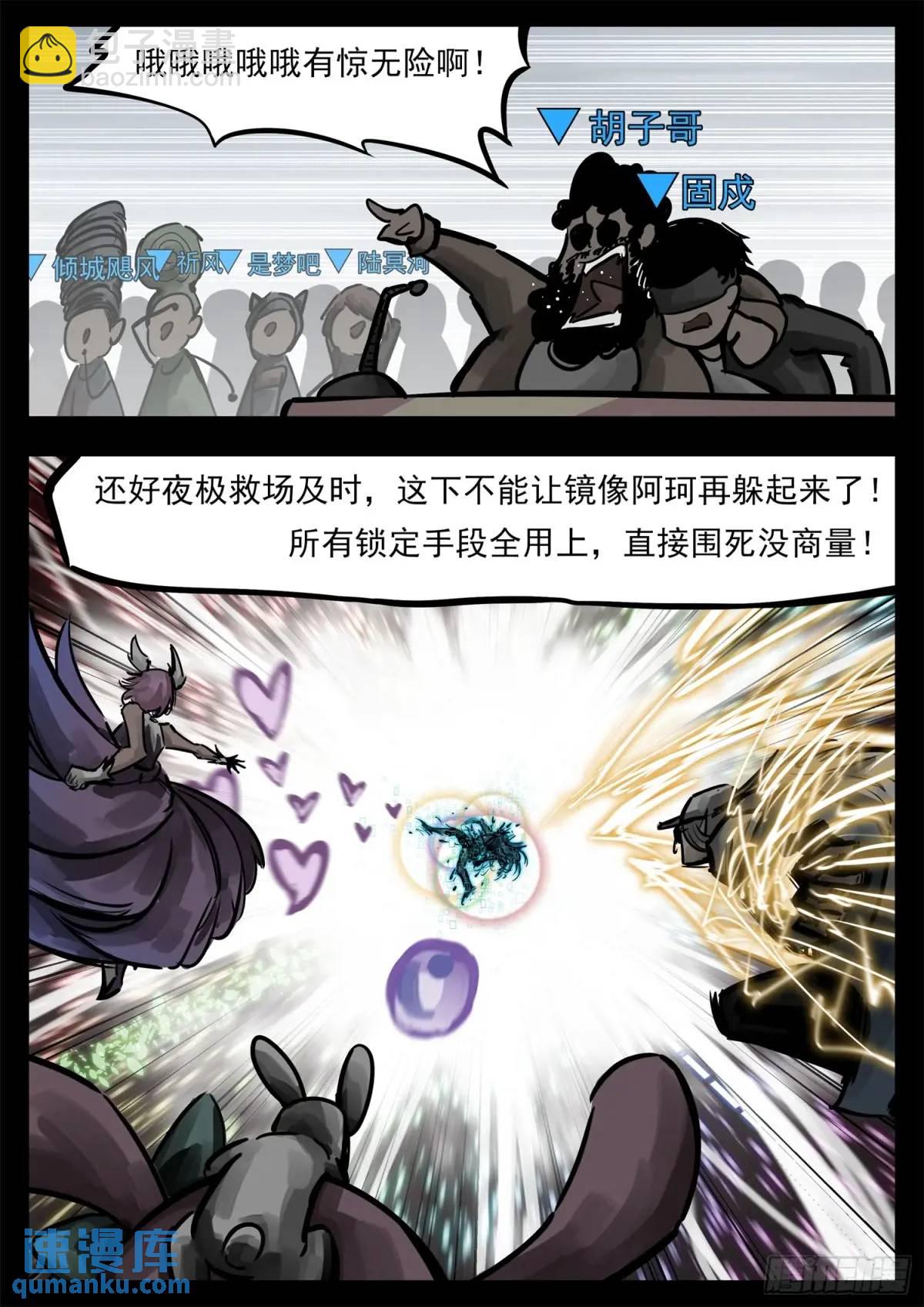 第二百七十章 吕布去哪了-第271话