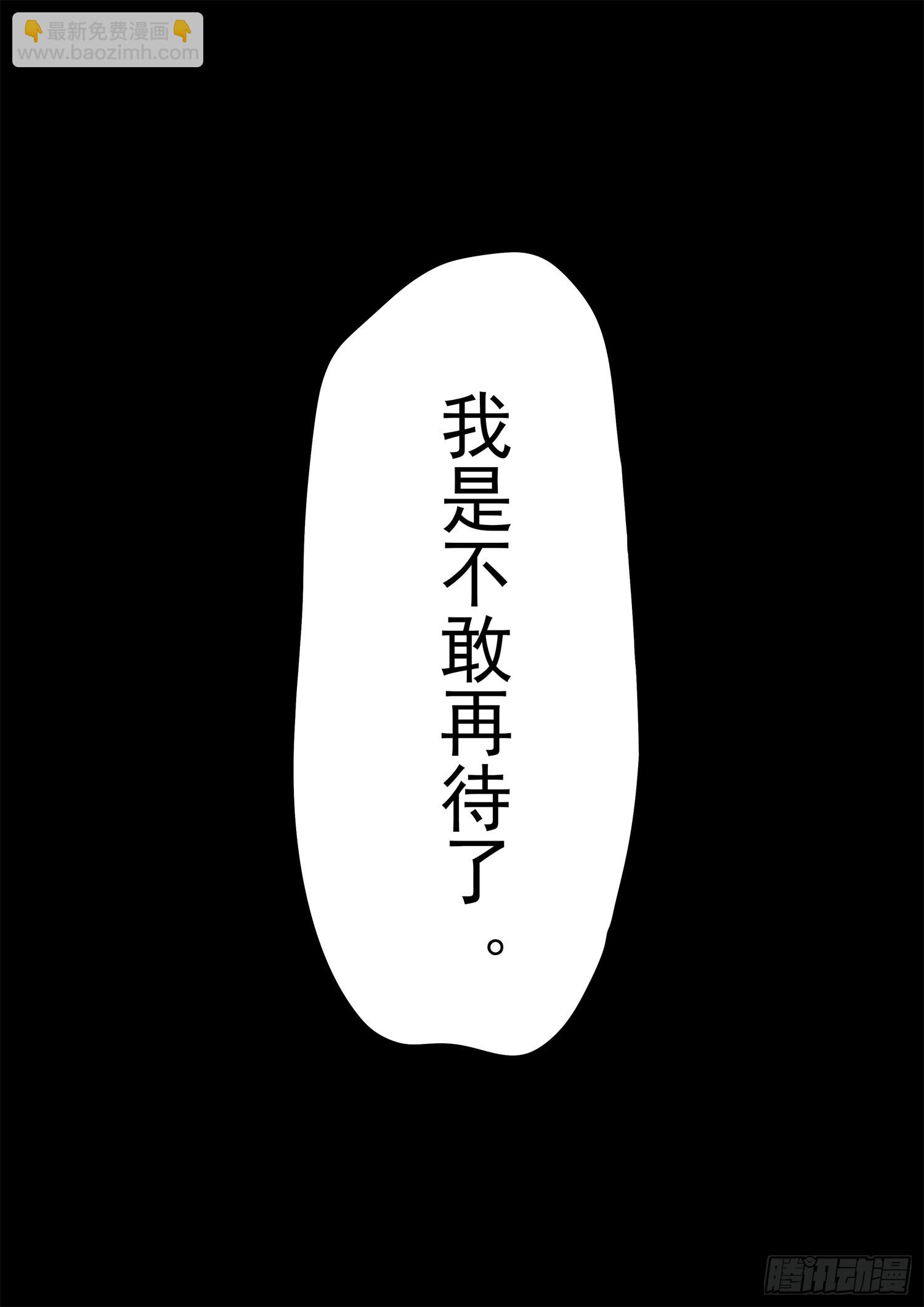 第二百七十二章 表彰大会-第273话