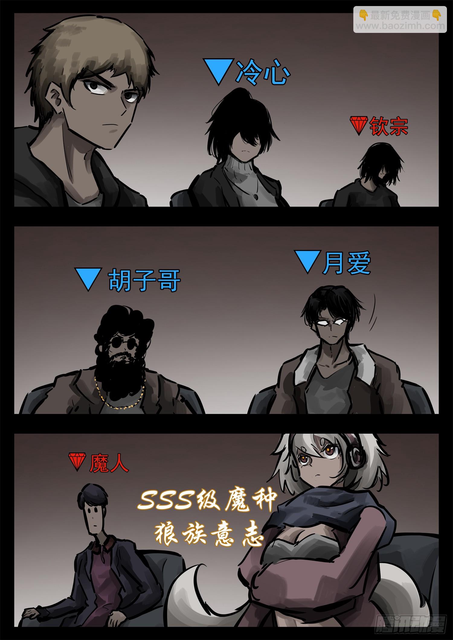 第二百七十二章 表彰大会-第273话