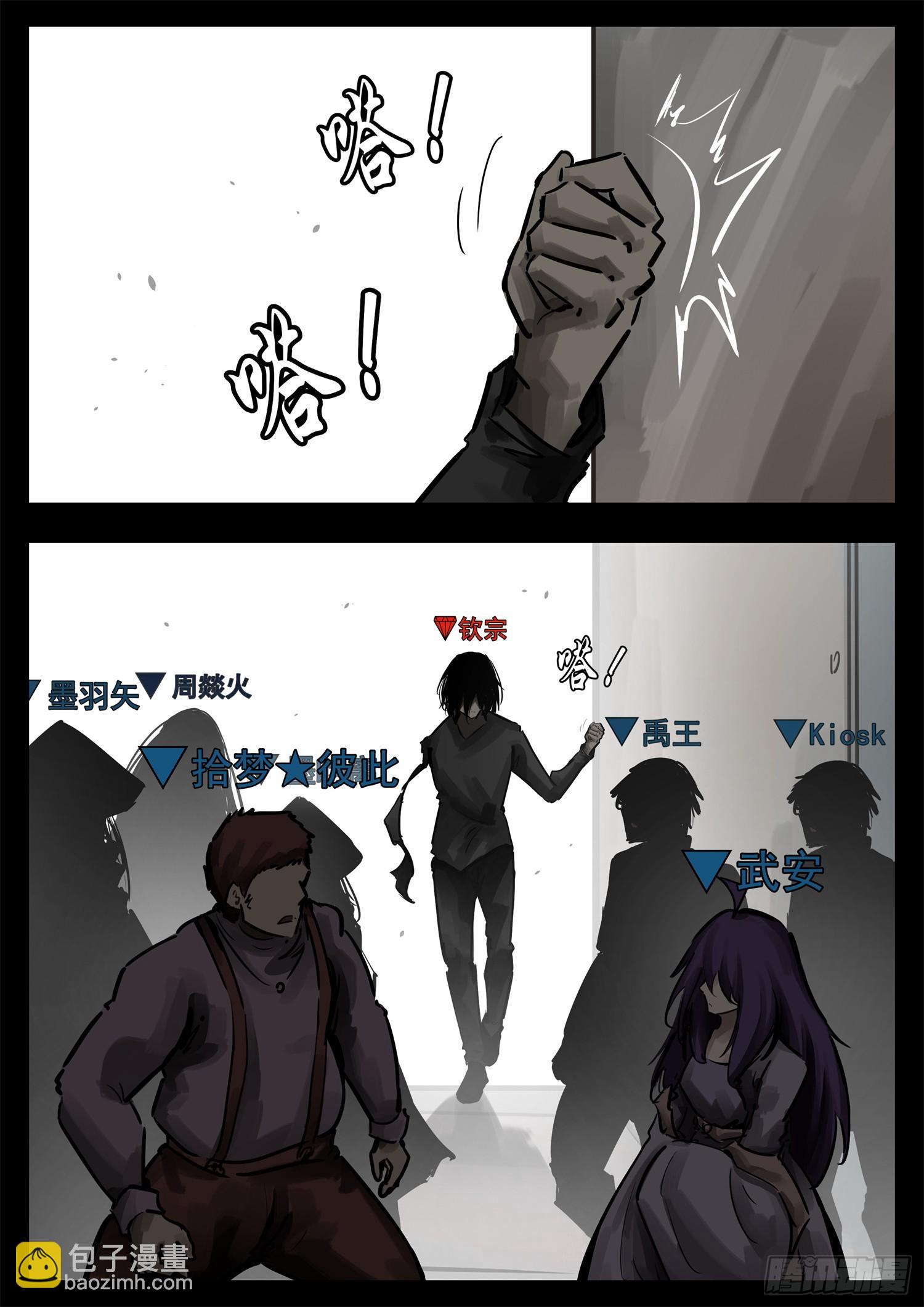 第二百七十二章 表彰大会-第273话