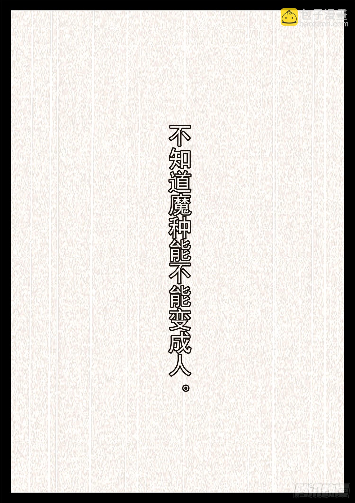第二百七十四章 羡次日记-第275话