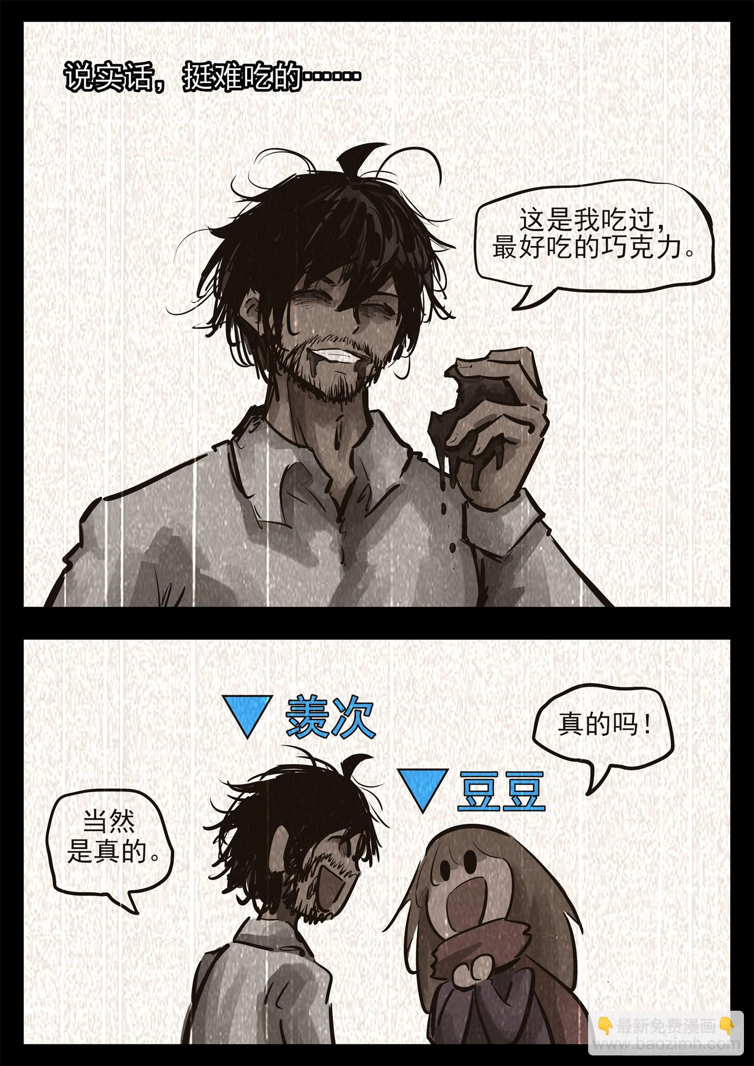第二百七十四章 羡次日记-第275话