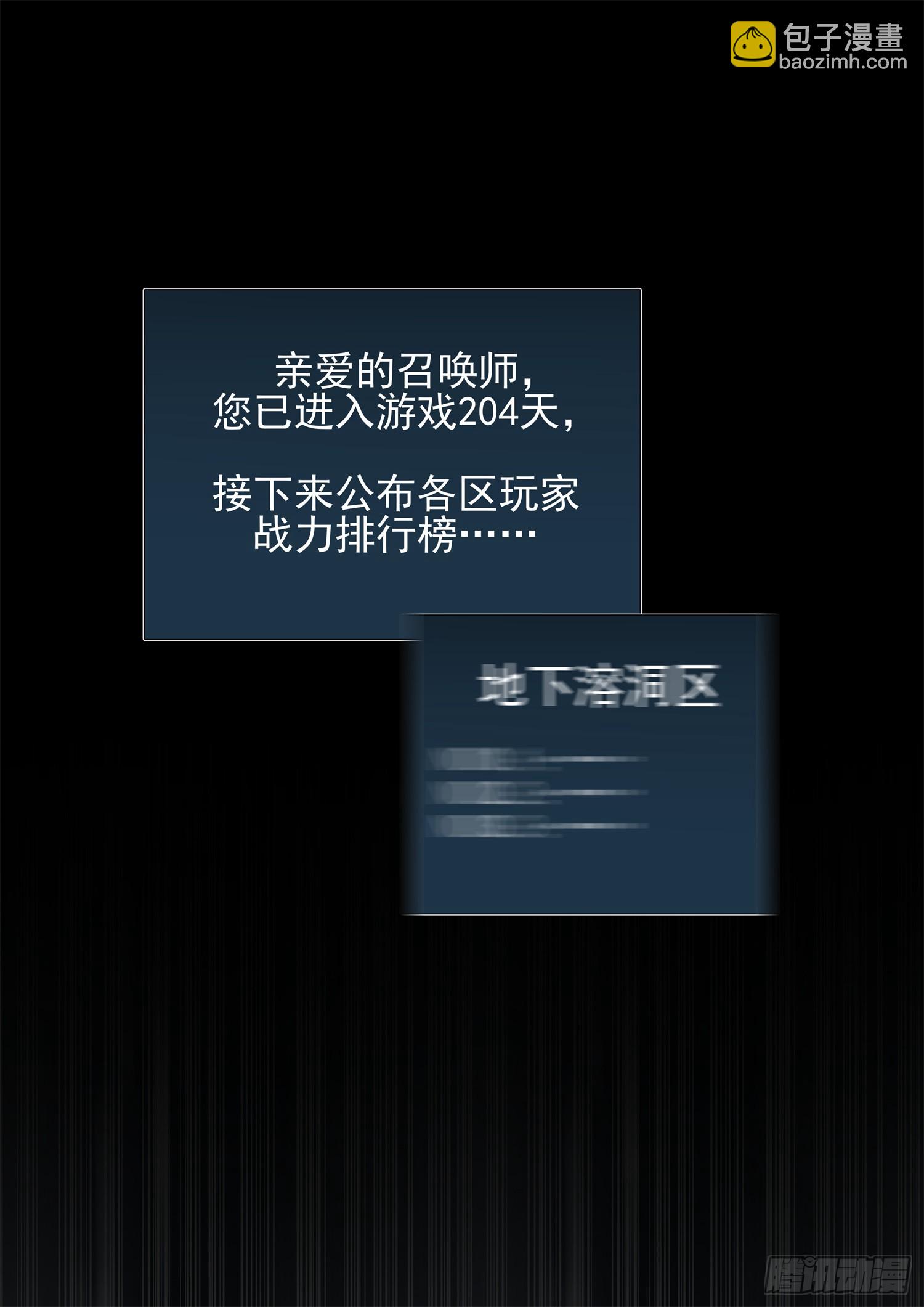 第二百七十四章 羡次日记-第275话