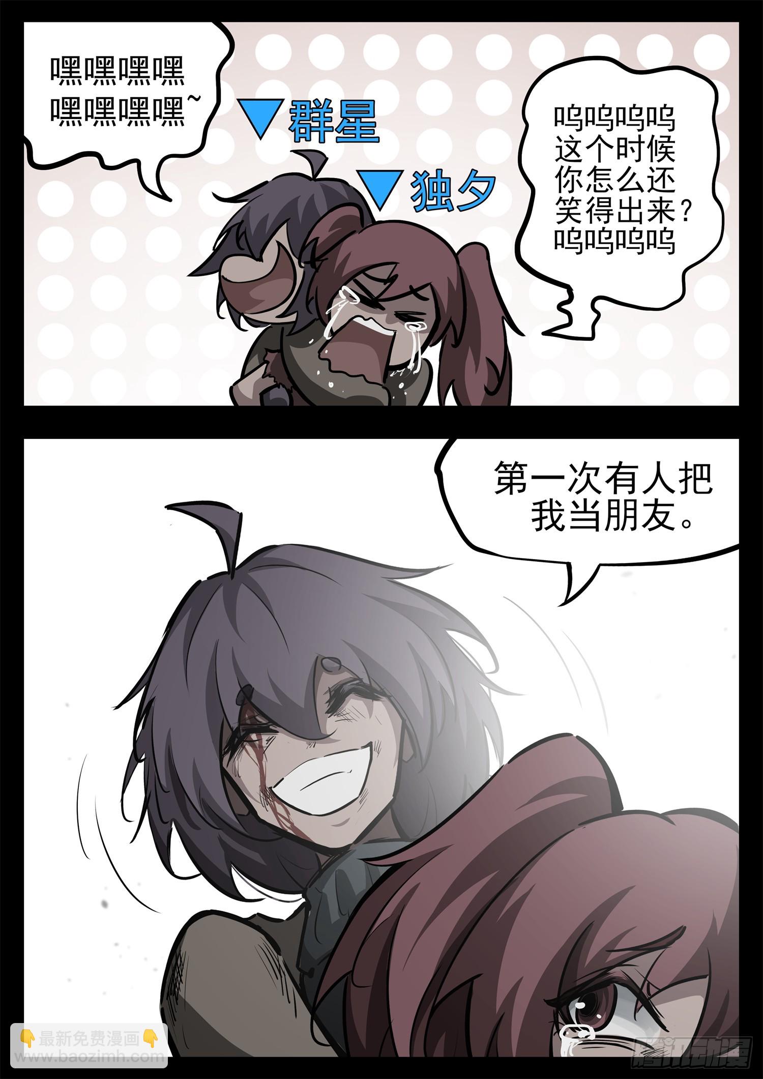 第二百七十六章 一山不容二吕-第277话